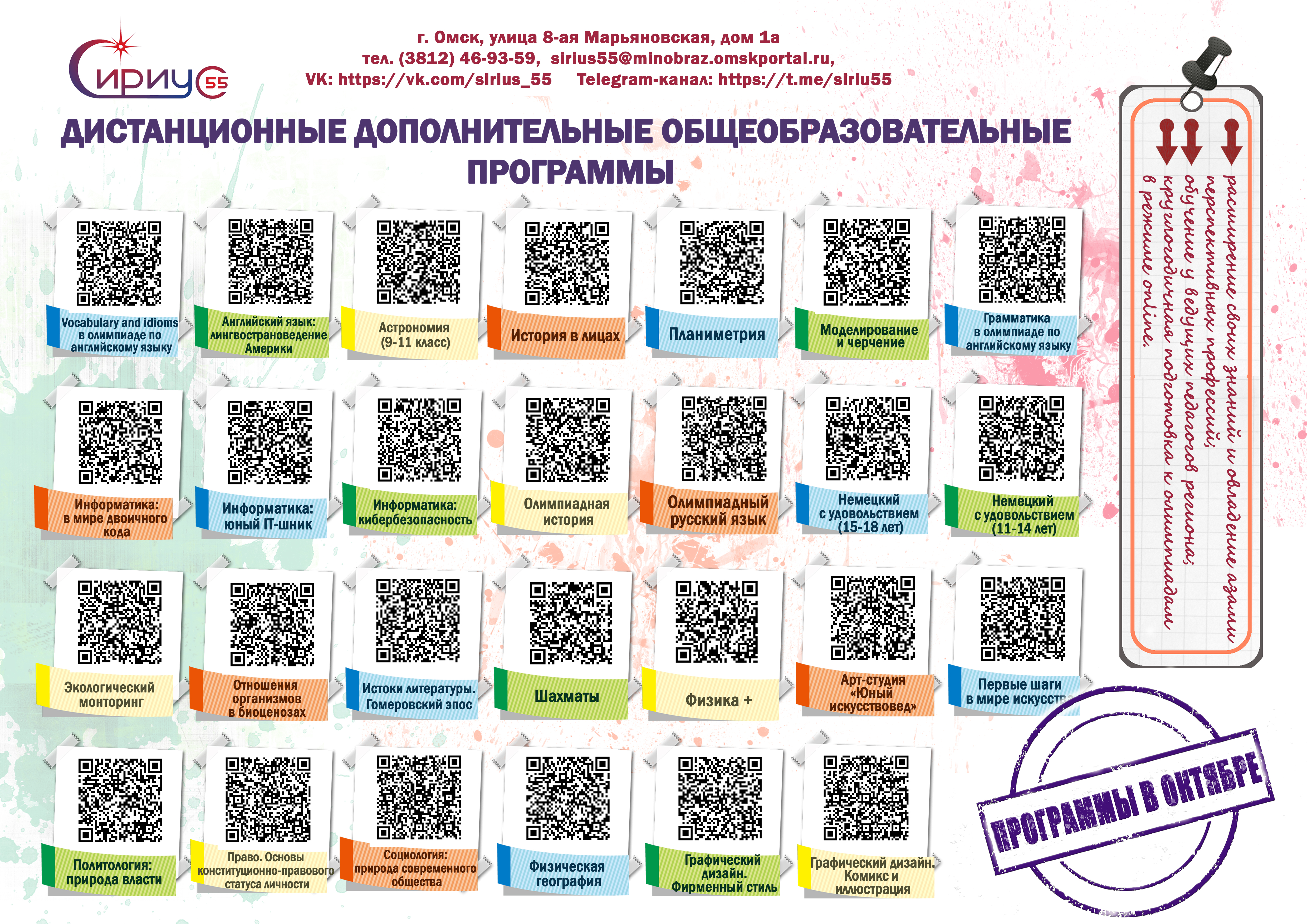 Укажите подпись к картинке.