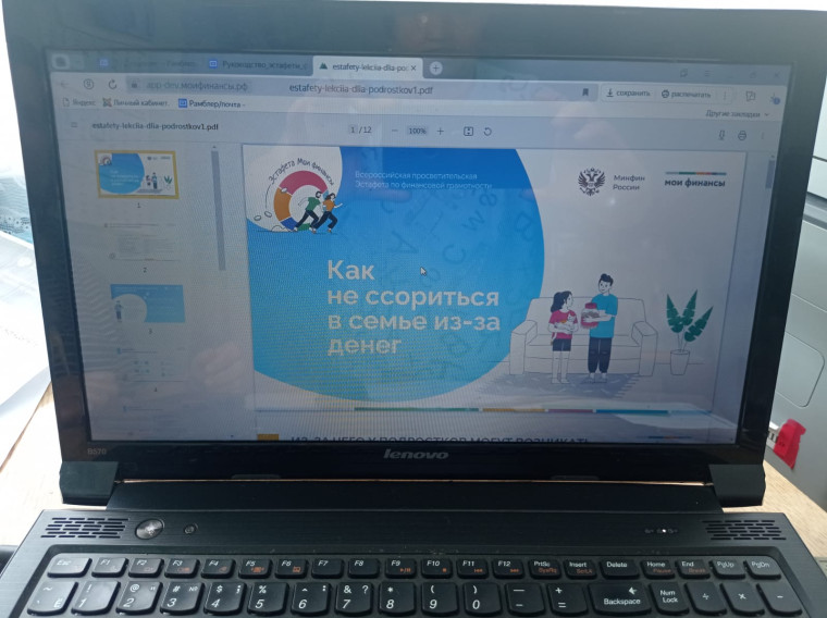 Как не ссориться с родителями из-за денег.